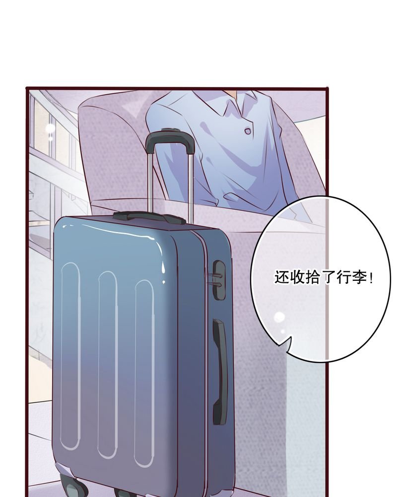 第13章：自作多情