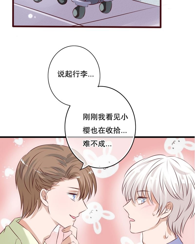 第13章：自作多情