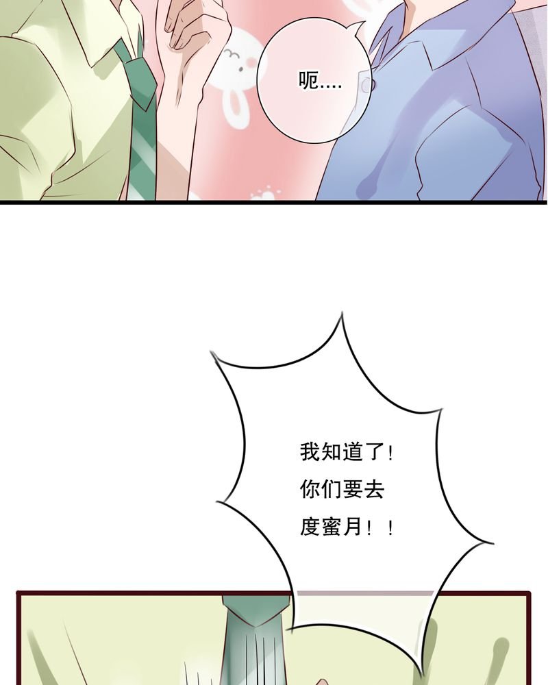 第13章：自作多情