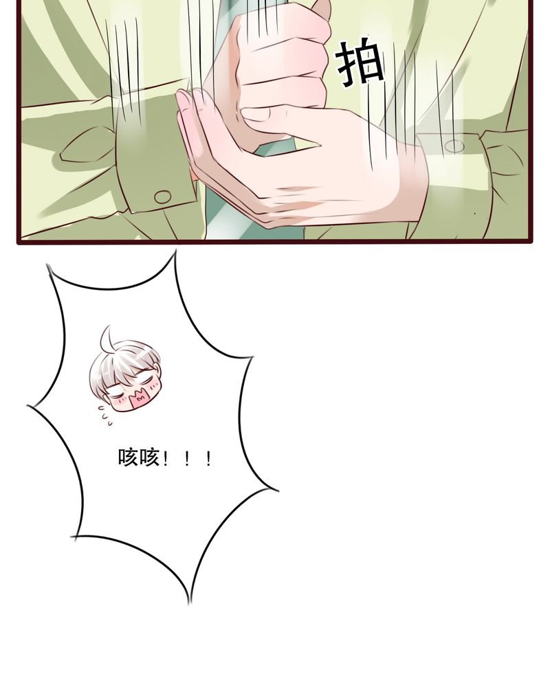 第13章：自作多情