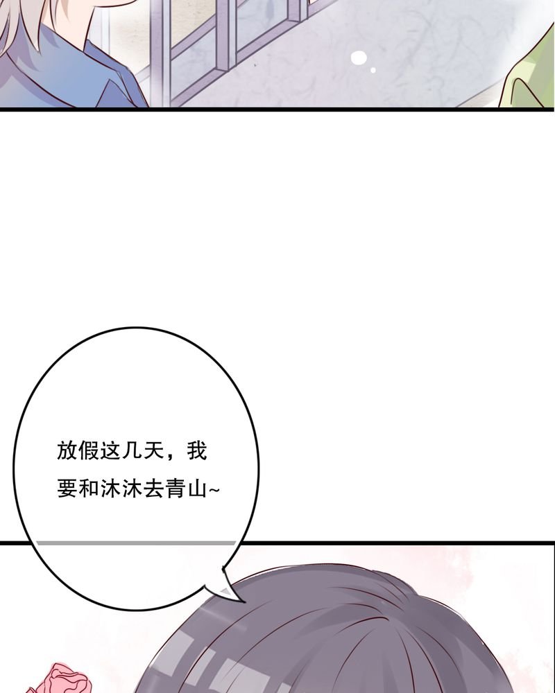 第13章：自作多情