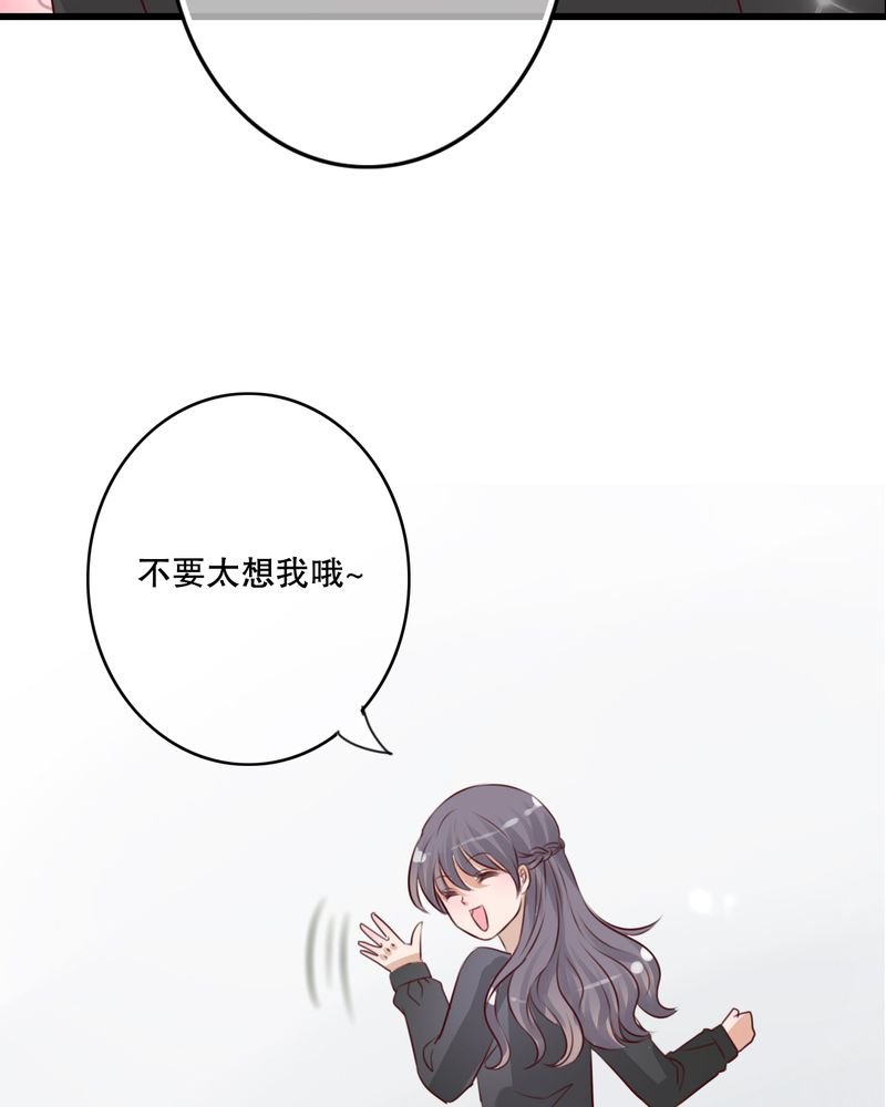 第13章：自作多情
