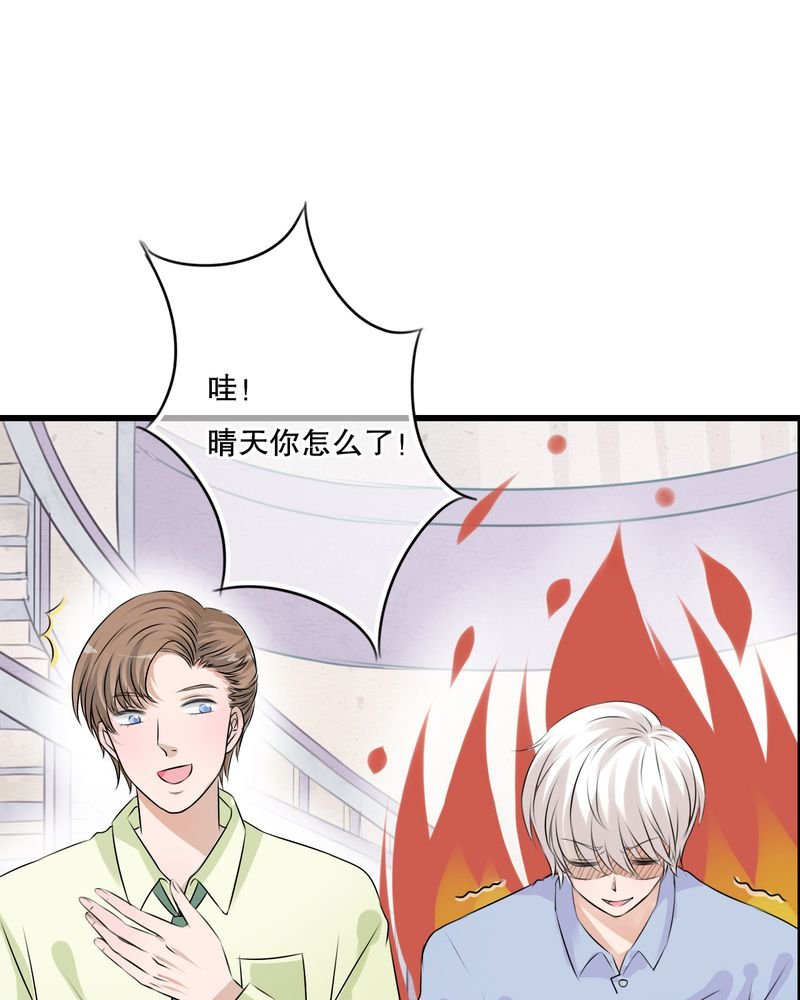 第13章：自作多情