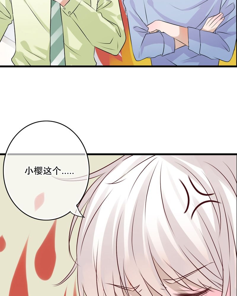 第13章：自作多情