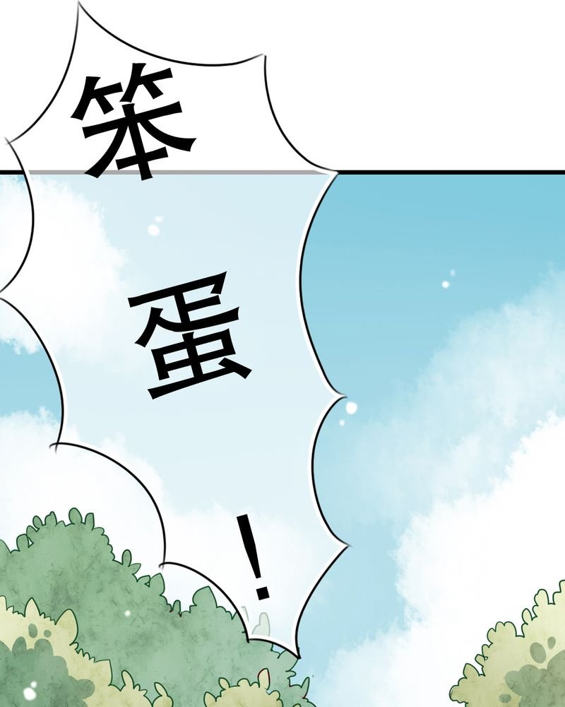 第13章：自作多情
