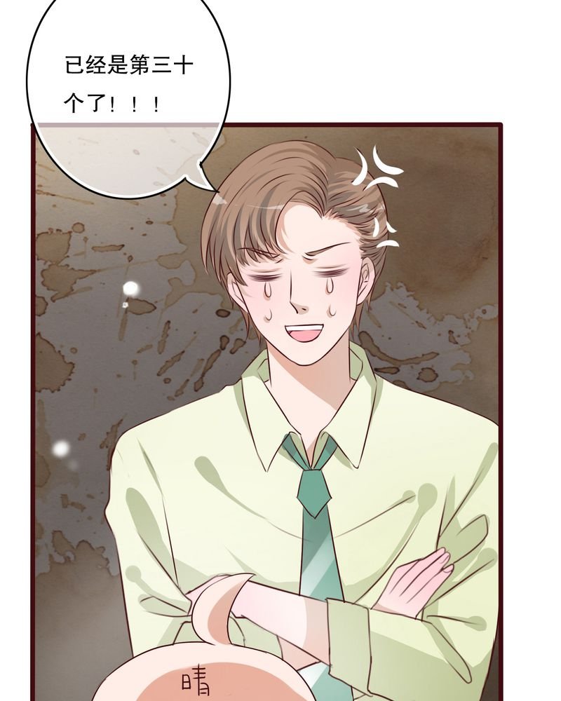 第13章：自作多情