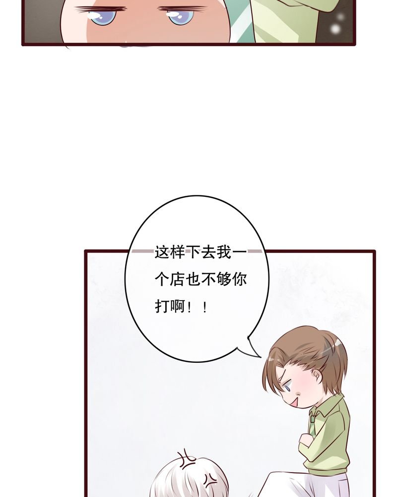 第13章：自作多情