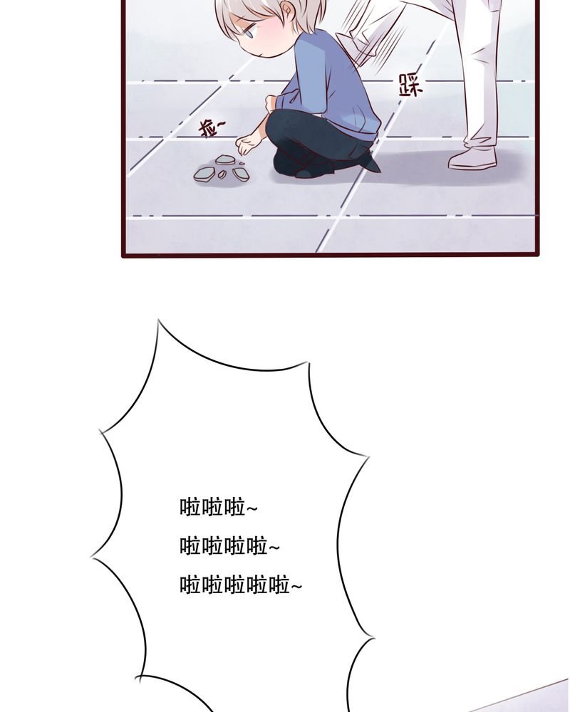 第13章：自作多情
