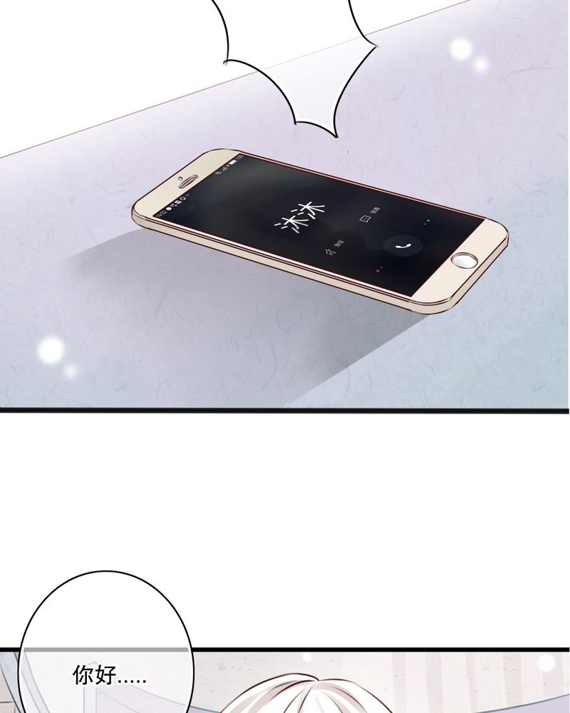 第13章：自作多情