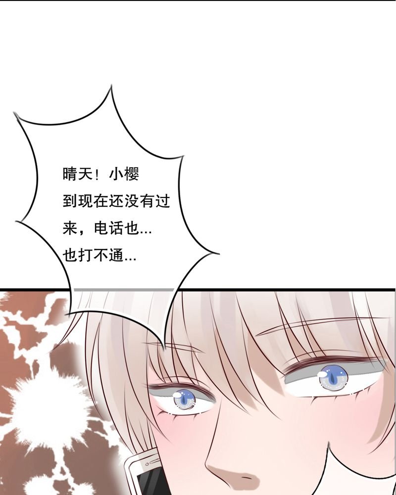 第13章：自作多情