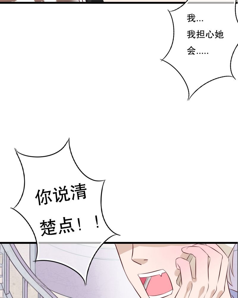第13章：自作多情