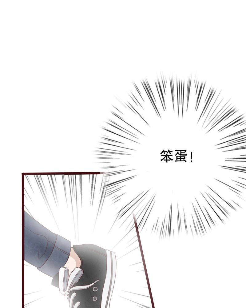 第13章：自作多情