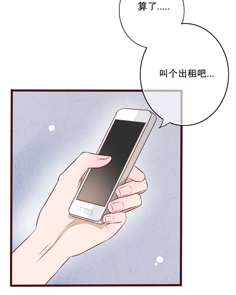 第14章：寻找