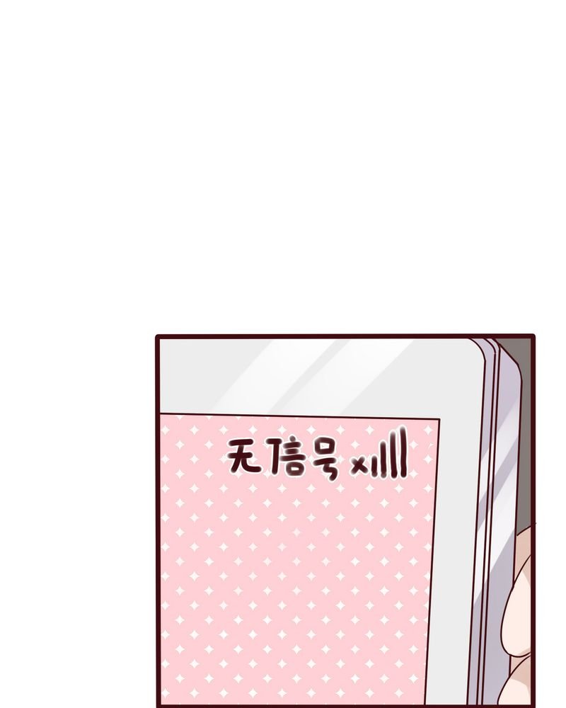 第14章：寻找