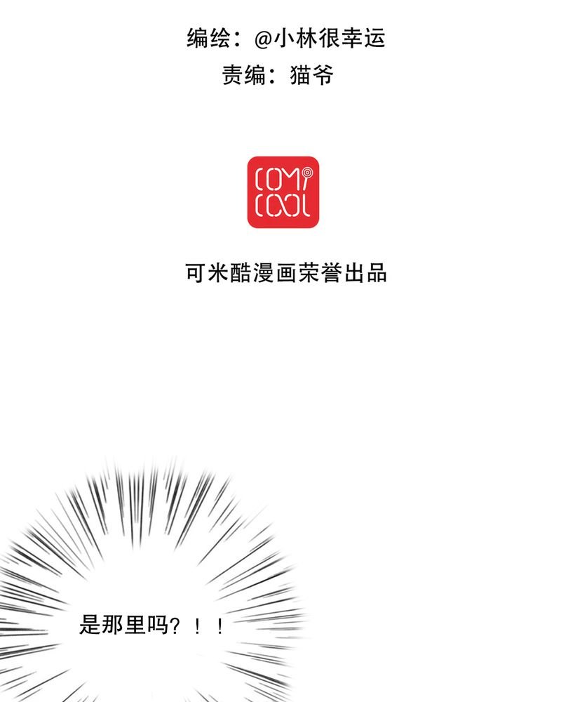 第15章：他的温暖