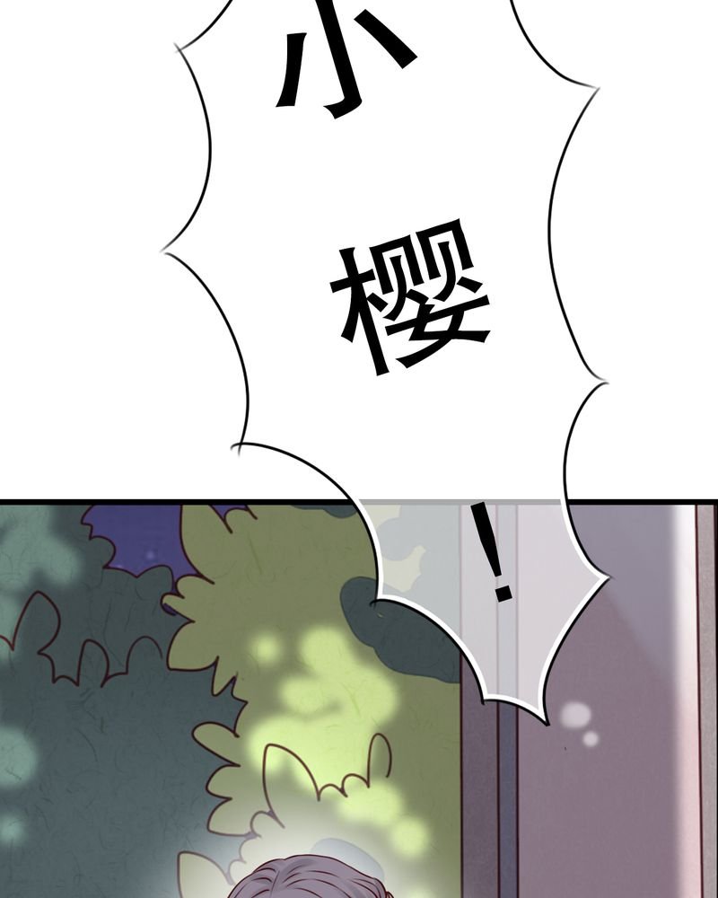 第15章：他的温暖