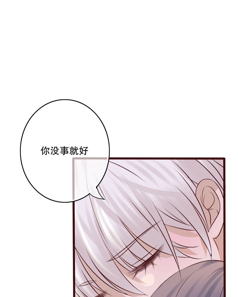 第15章：他的温暖