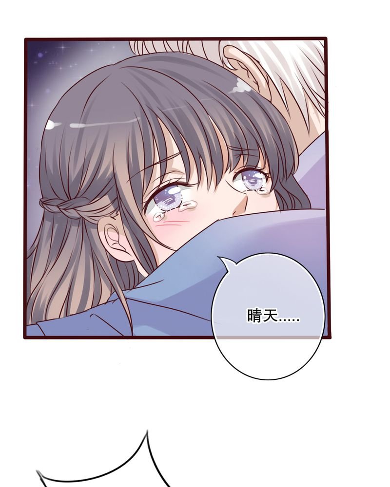 第15章：他的温暖