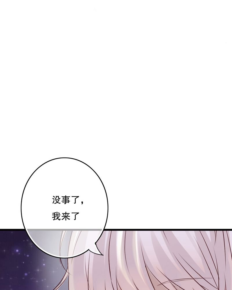 第15章：他的温暖