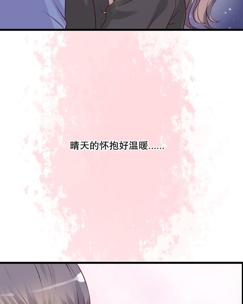 第15章：他的温暖