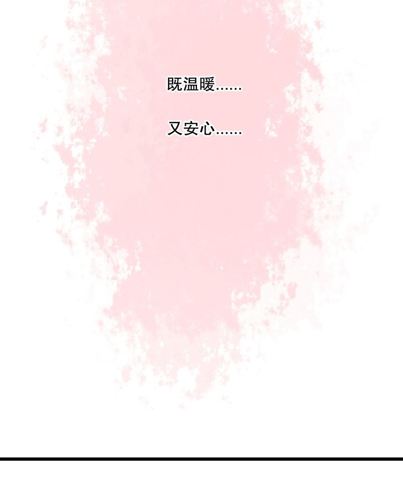 第15章：他的温暖