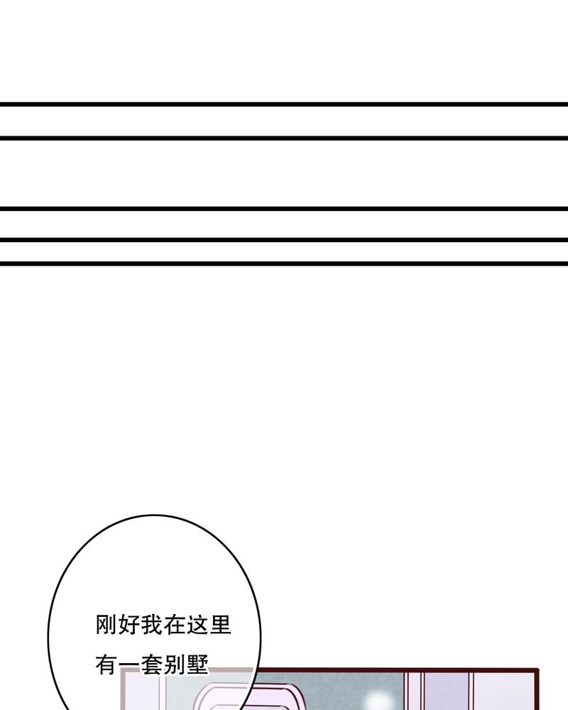 第15章：他的温暖