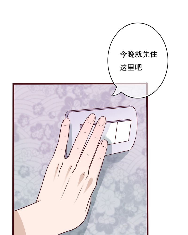 第15章：他的温暖