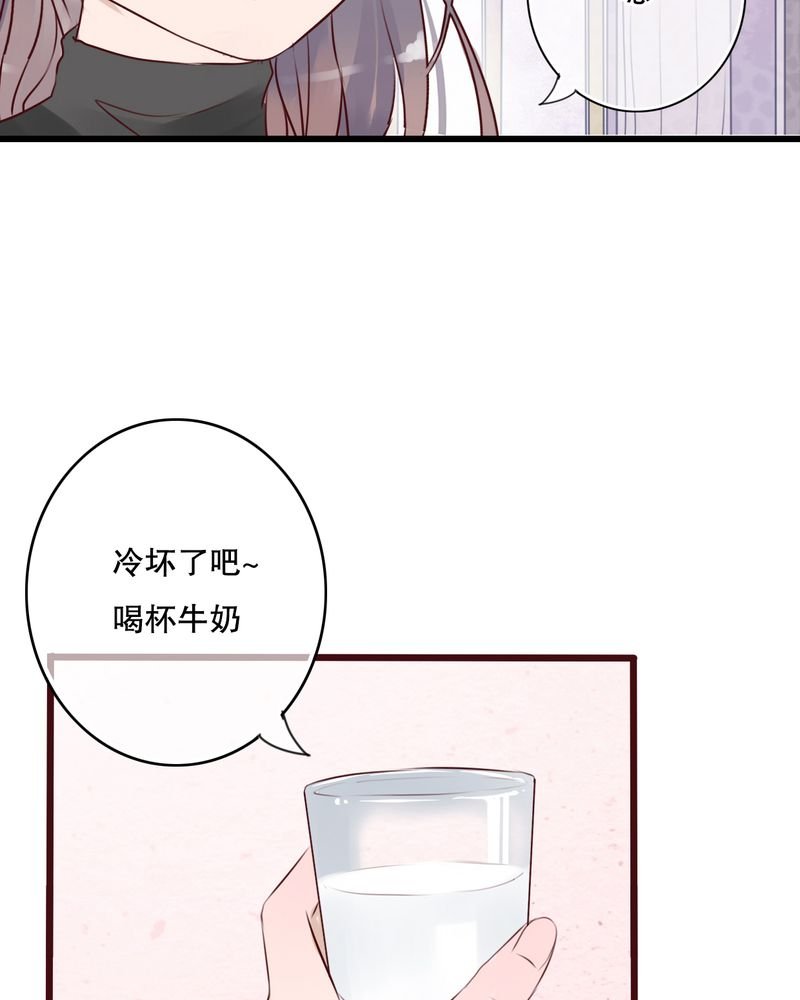 第15章：他的温暖
