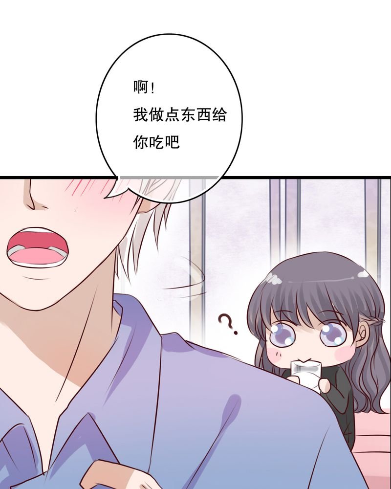 第15章：他的温暖