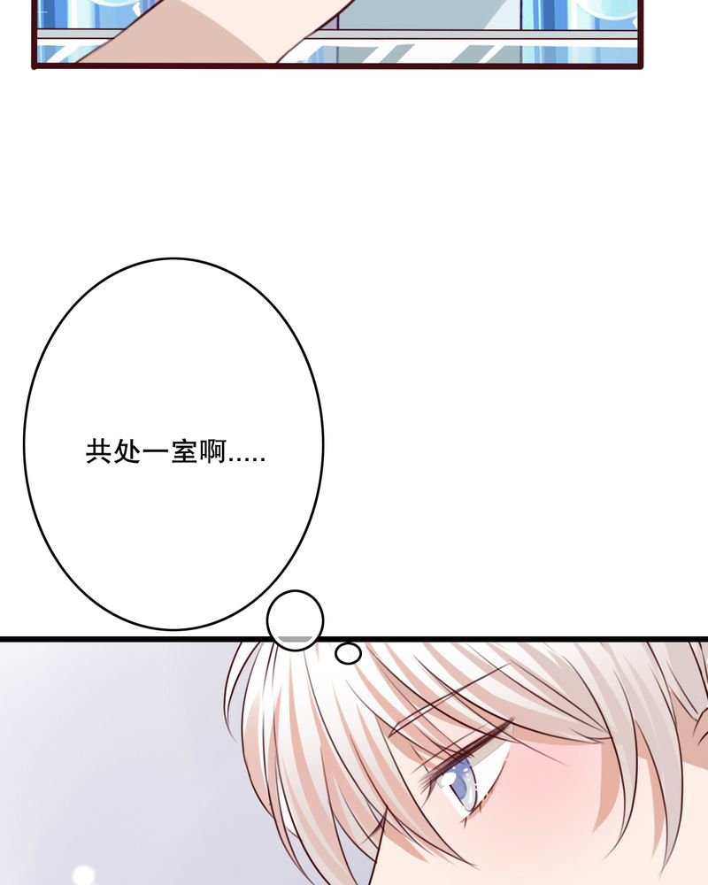 第15章：他的温暖