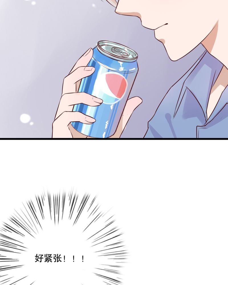 第15章：他的温暖