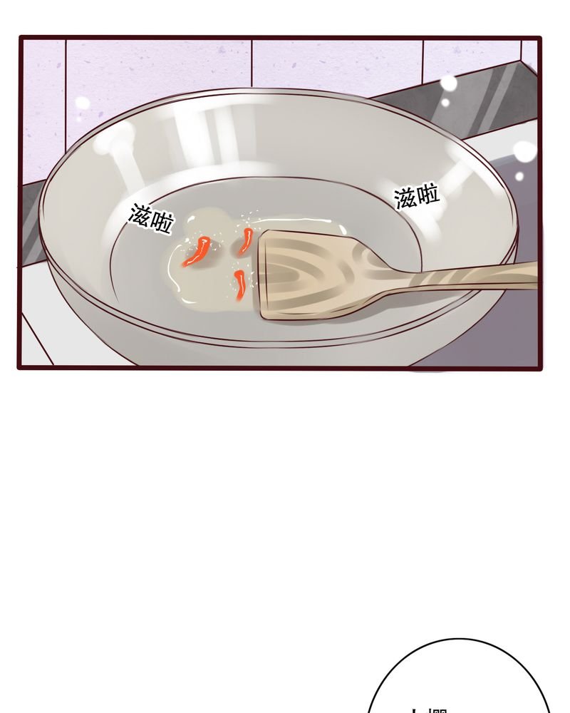 第16章：我可以吻你吗