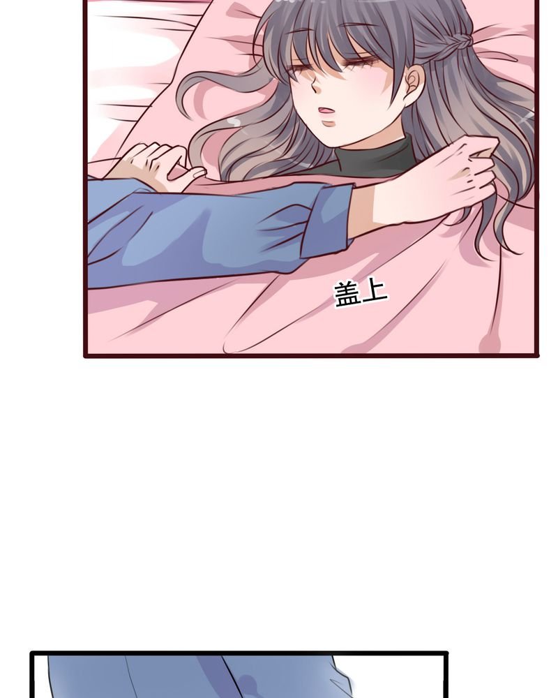 第16章：我可以吻你吗