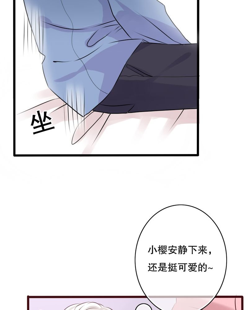 第16章：我可以吻你吗