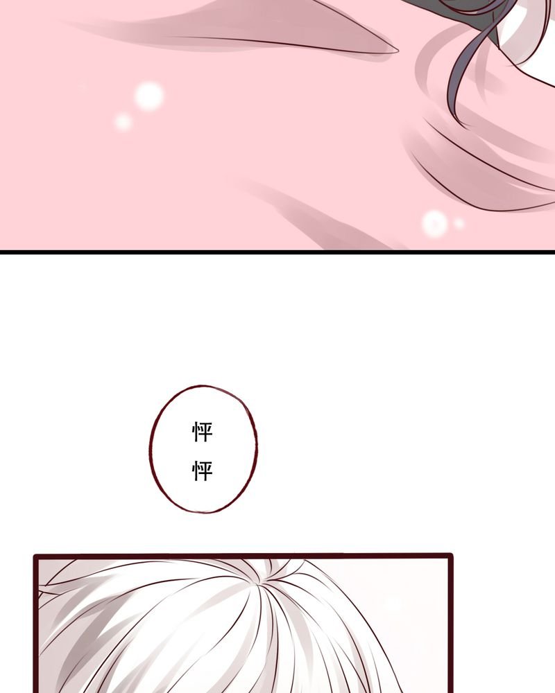 第16章：我可以吻你吗