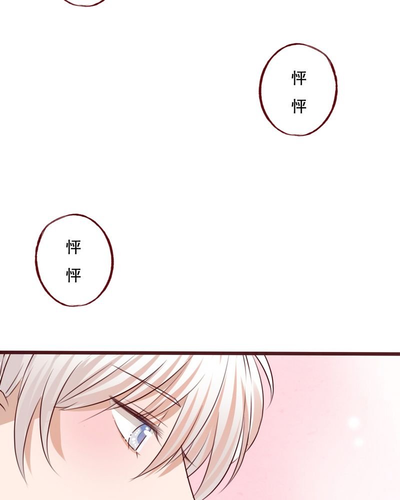 第16章：我可以吻你吗