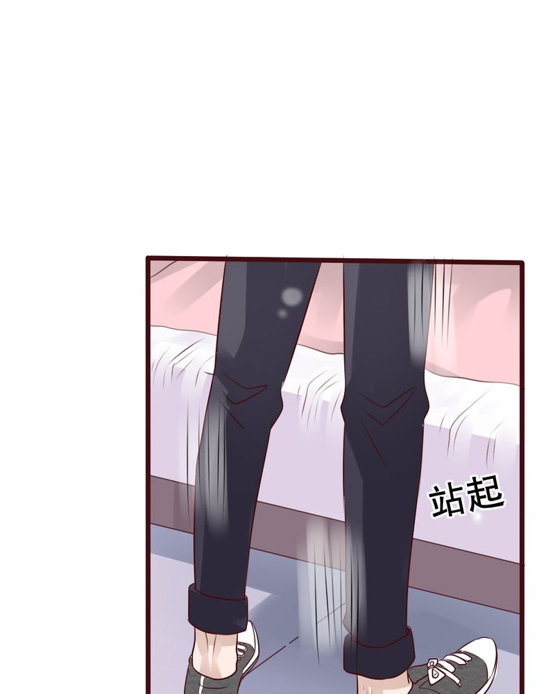 第16章：我可以吻你吗