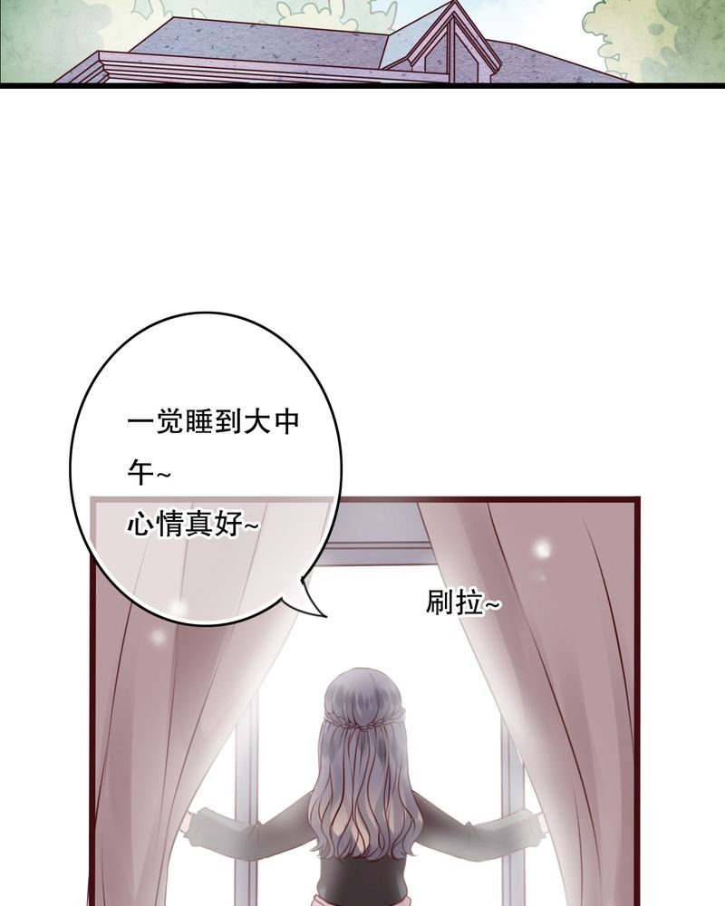 第16章：我可以吻你吗