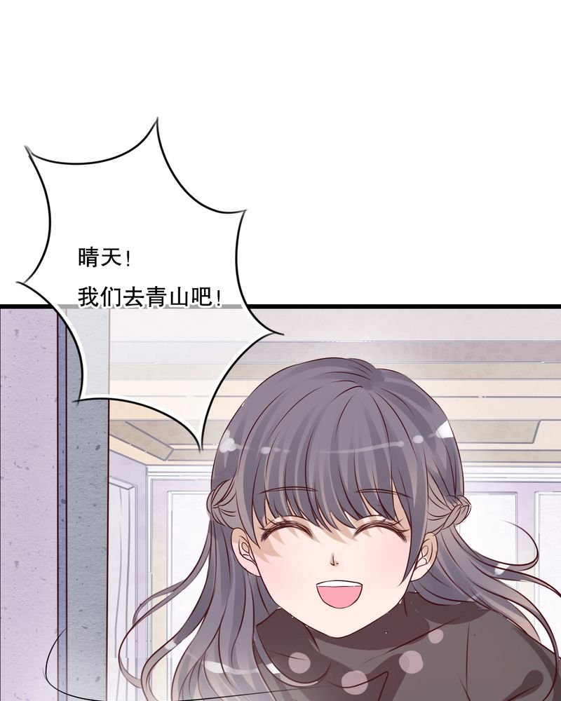 第16章：我可以吻你吗