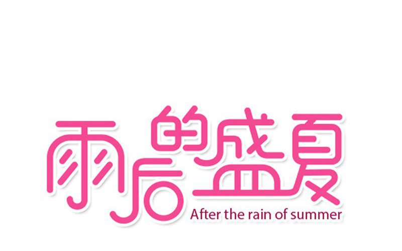 第17章：开始旅游吧