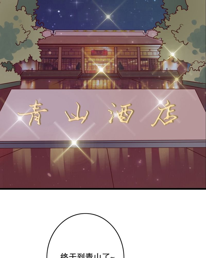 第17章：开始旅游吧