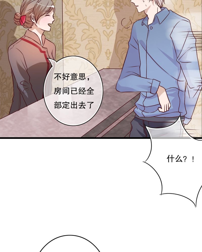 第17章：开始旅游吧