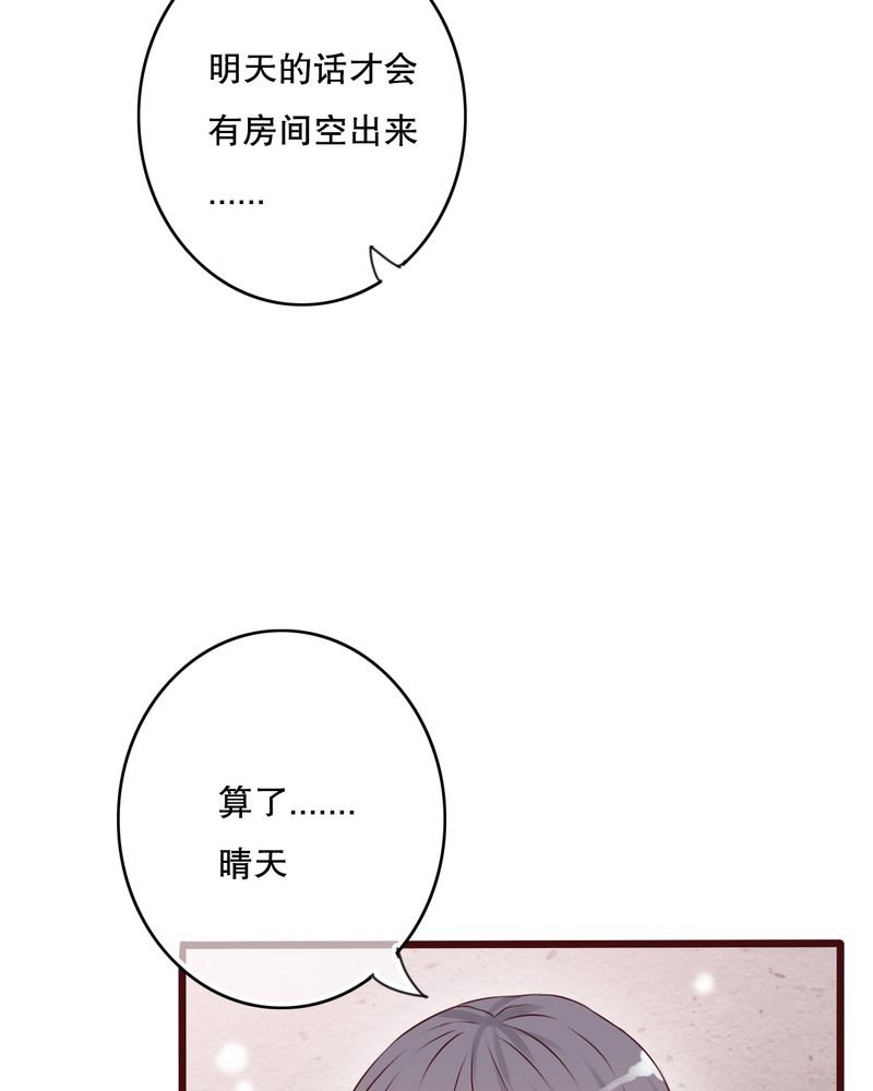 第17章：开始旅游吧