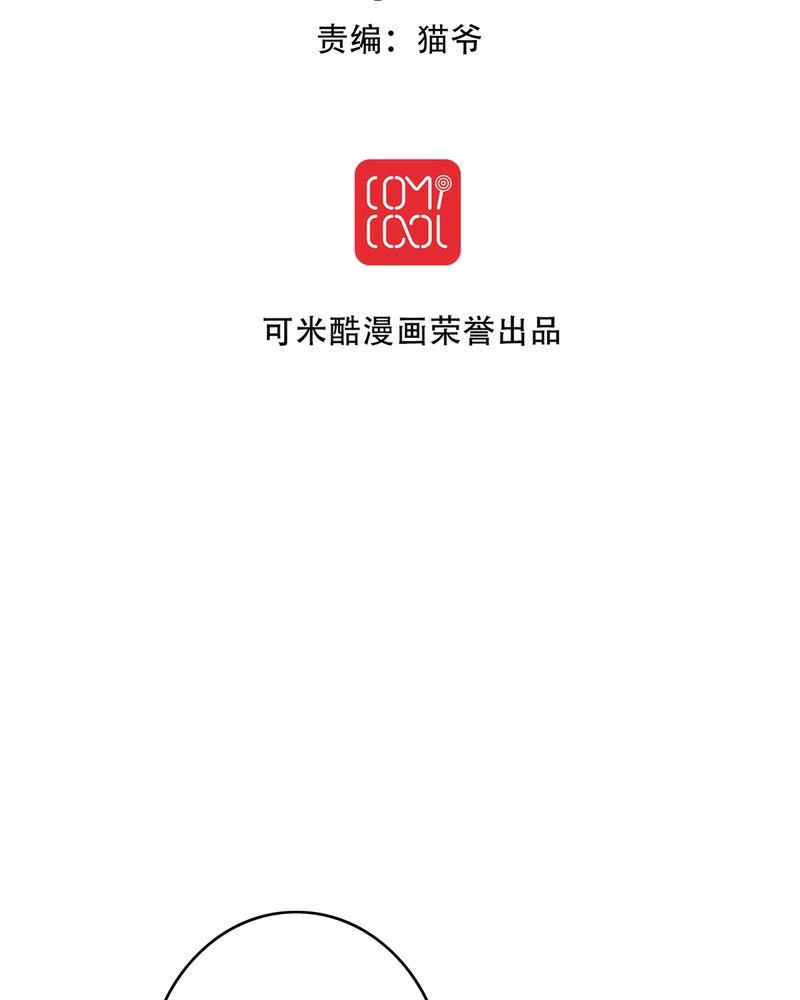 第18章：再次相遇