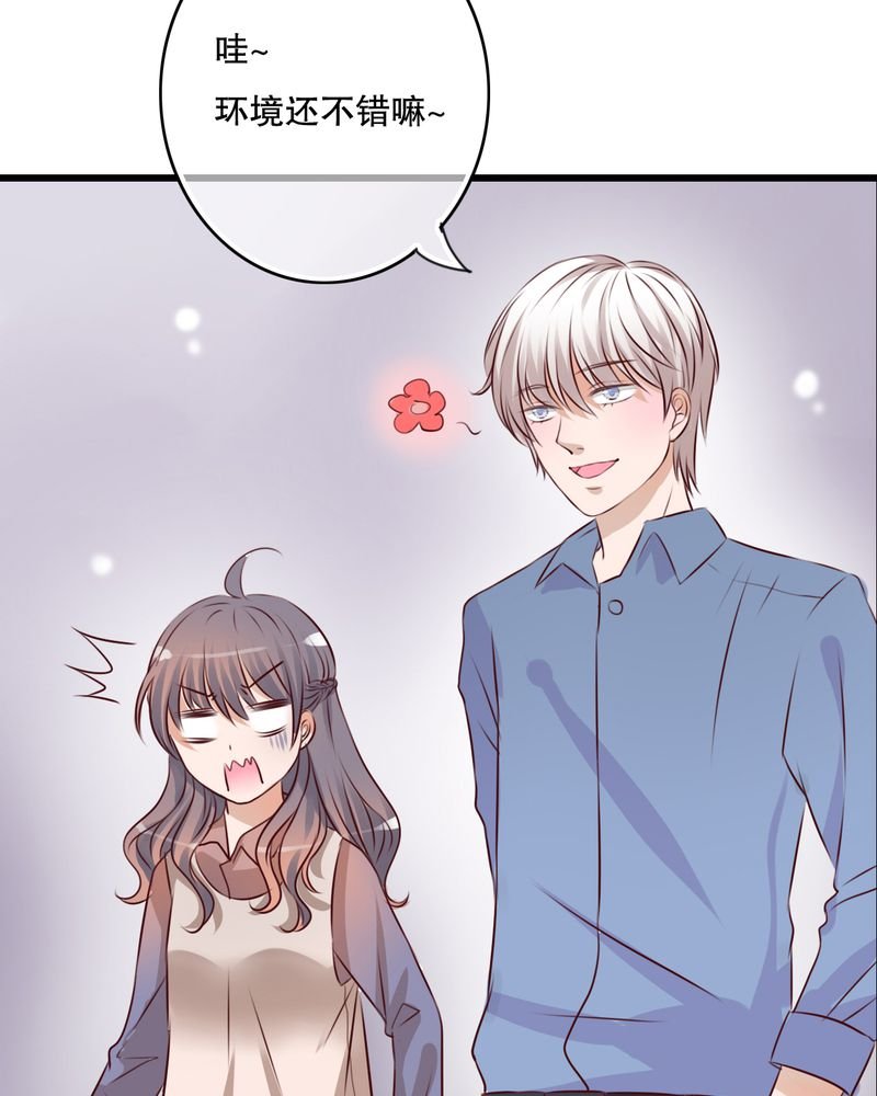 第18章：再次相遇