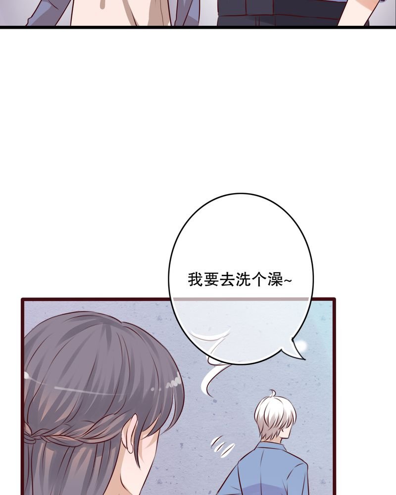 第18章：再次相遇