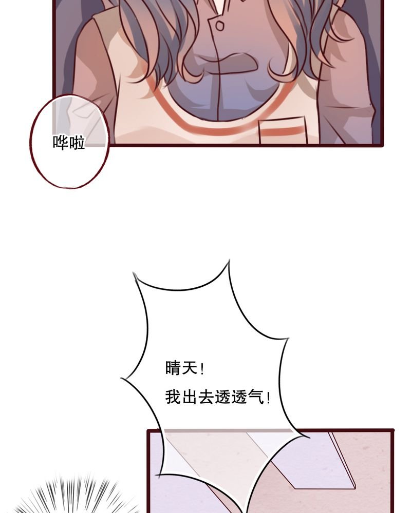 第18章：再次相遇
