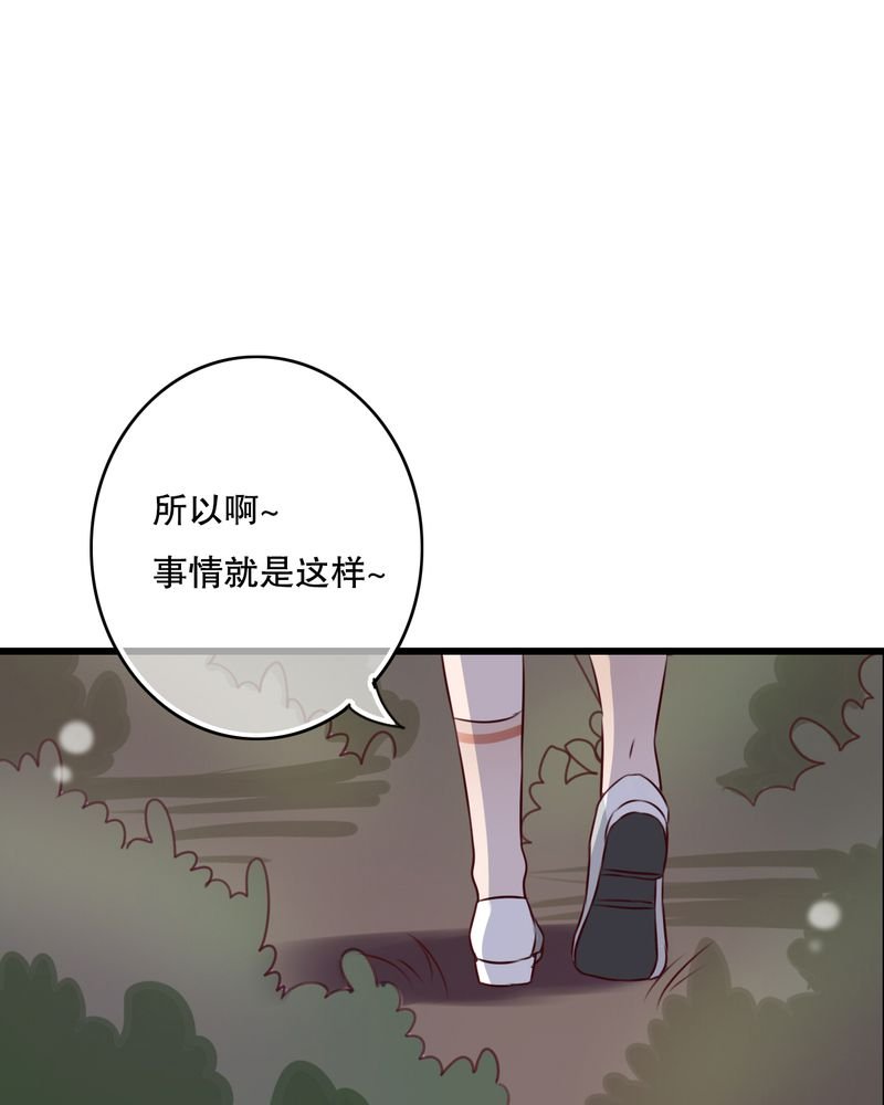 第18章：再次相遇