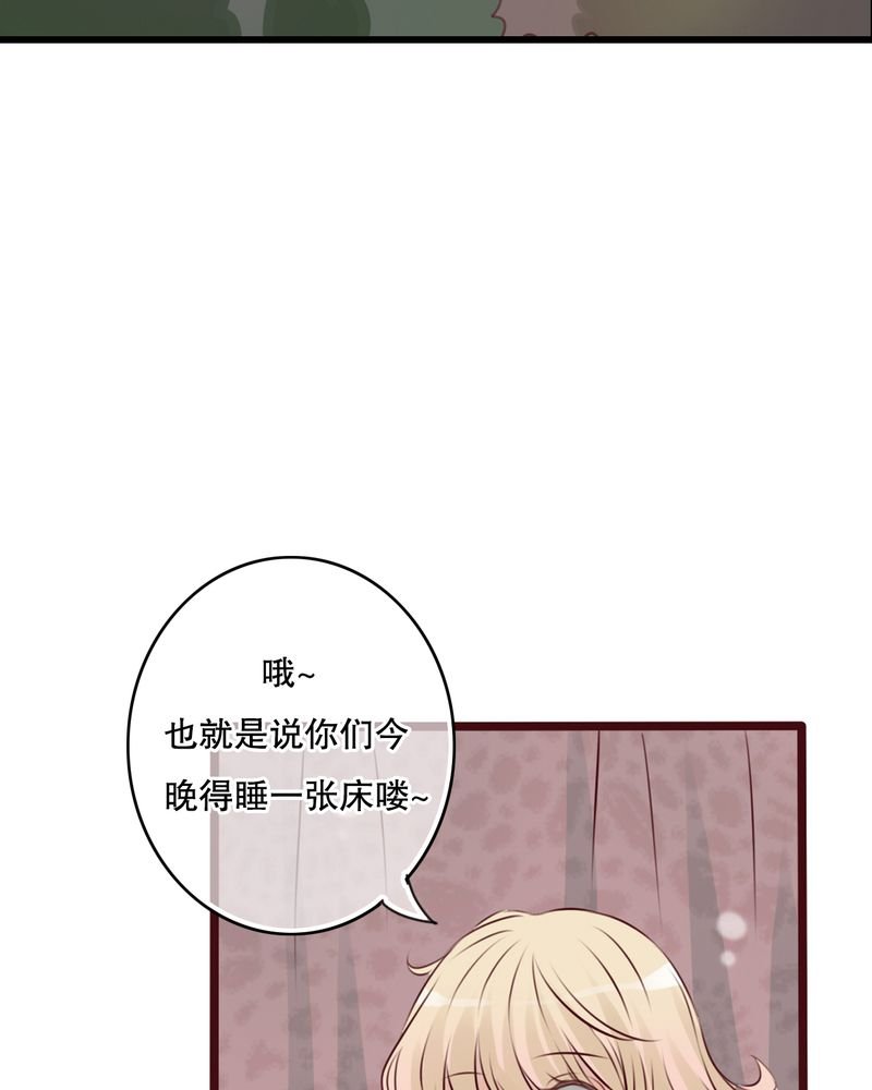 第18章：再次相遇