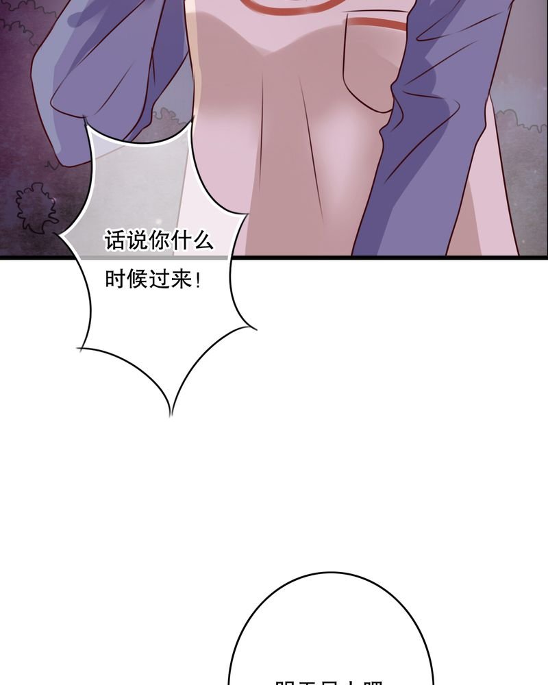 第18章：再次相遇